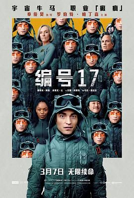 (2025) 4K 杜比視界 HDR AMZN [內嵌簡繁英] 24GB